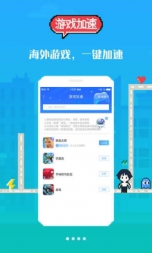 无双游戏盒子截图0