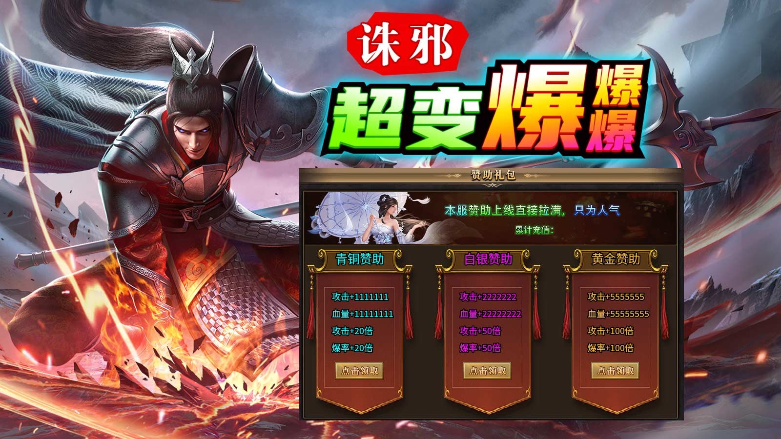 诛邪超变爆爆爆 2023-07-18 17:41