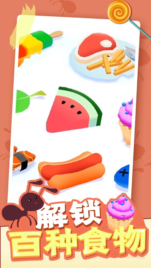 小蚁王国无限钞票中文最新版 截图0