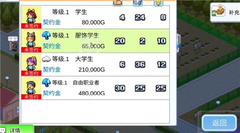开罗便利店日记  v1.1.5