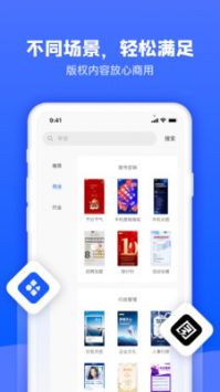 图司机 v3.0.5