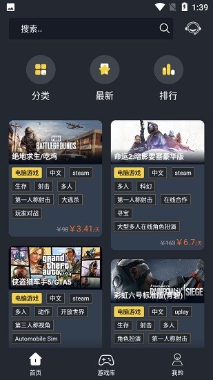 小泼猴Steam截图2