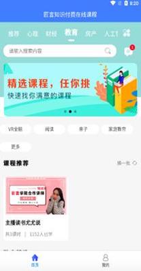 知学而进.png