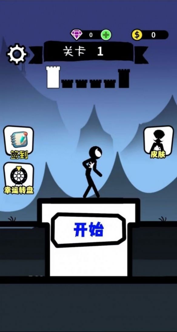 小人对决截图0