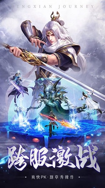 御灵醉月之神域传说 2020-09-30 07:32