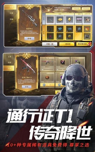 反恐部队沙漠任务截图0