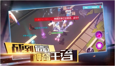 代号msgame截图2