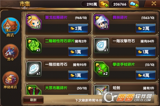 领主守卫战官方版