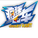 疯狂飞车手游果盘版