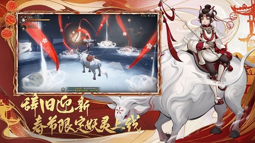 神都夜行录1.0.39