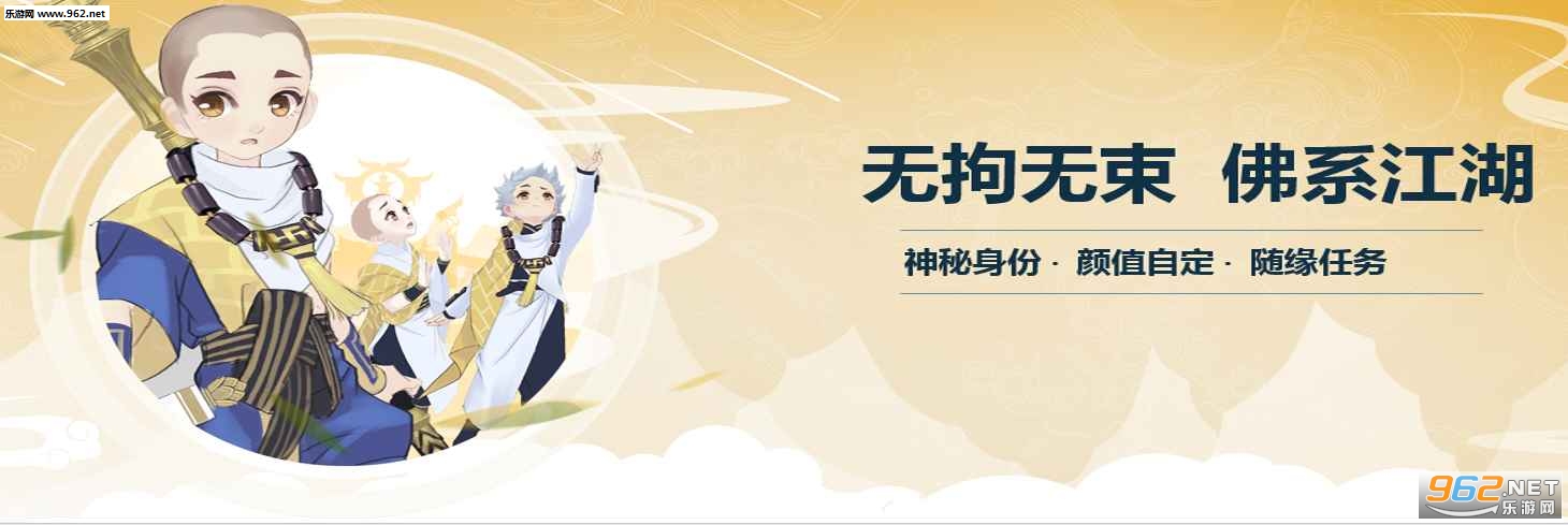 新笑傲江湖2023最新版 v1.0.219