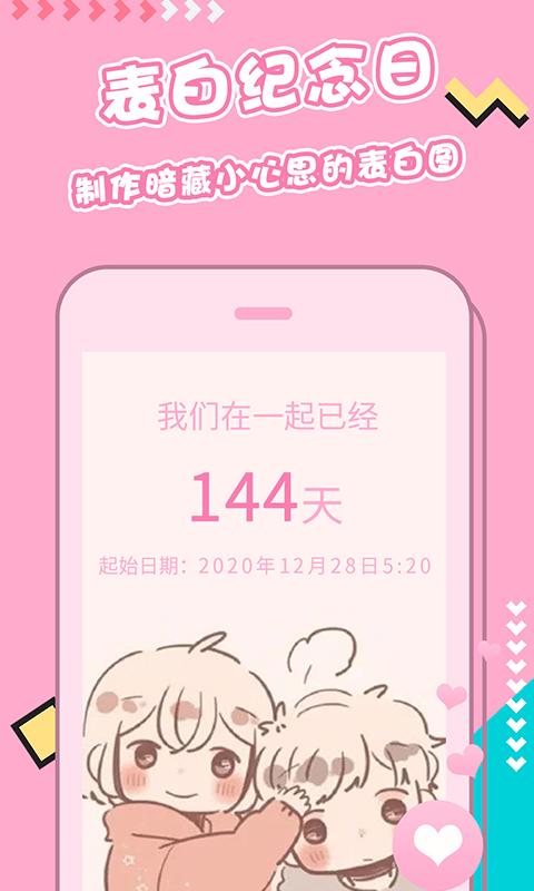 主题桌面壁纸.png