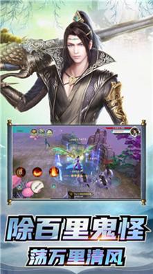 我在武道世界捡功法碎片截图0