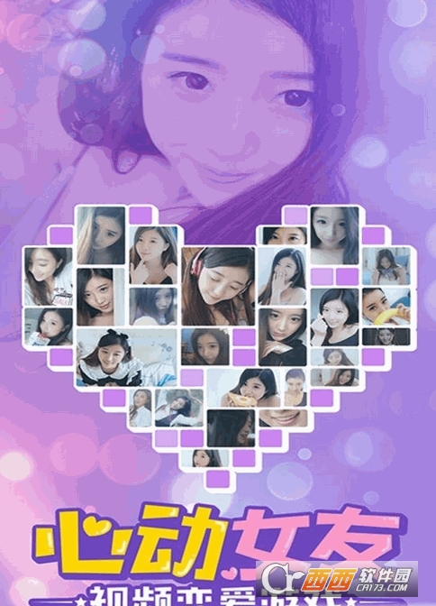 paio hazard v1.0 安卓汉化版