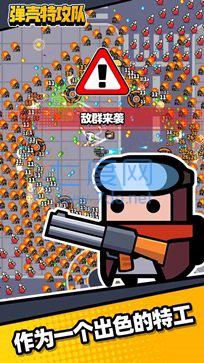 弹壳特攻队修改器安卓截图3