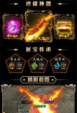 沙巴克高爆版 2024-06-25 15:08