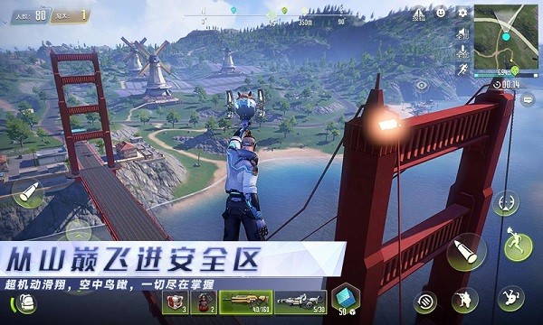 量子特攻手游截图1