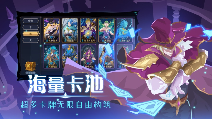 雷霆游戏恶魔秘境官方最新版图片1