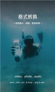 微剪