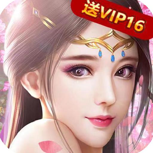 第一仙侠
