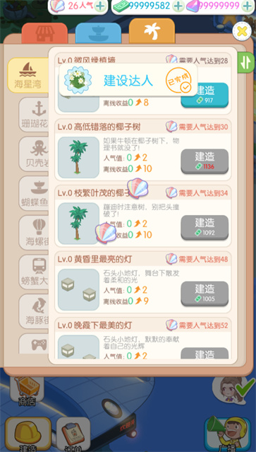 姨婆留给我的岛