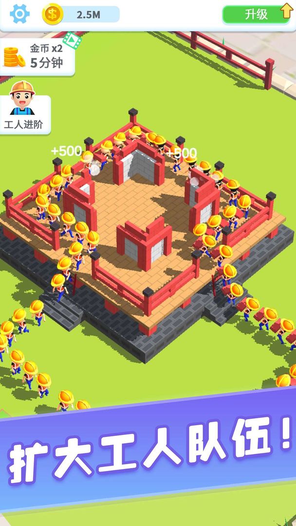 疯狂搬砖游戏下载2021红包图片1