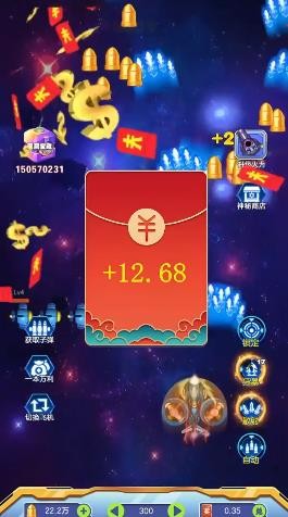 暴击先锋红包版截图0