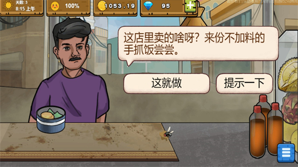 干净又卫生最新版本 v1.0.1