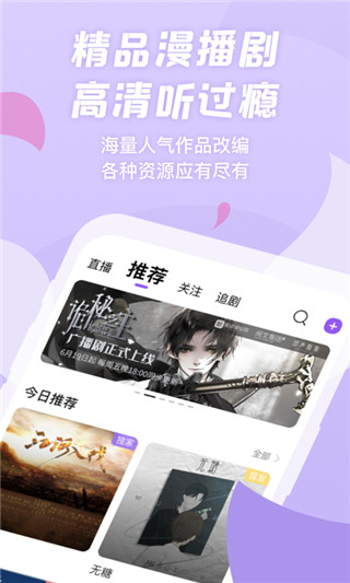 克拉漫播截图1