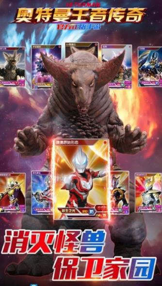 奥特荣耀5 v4.1.3