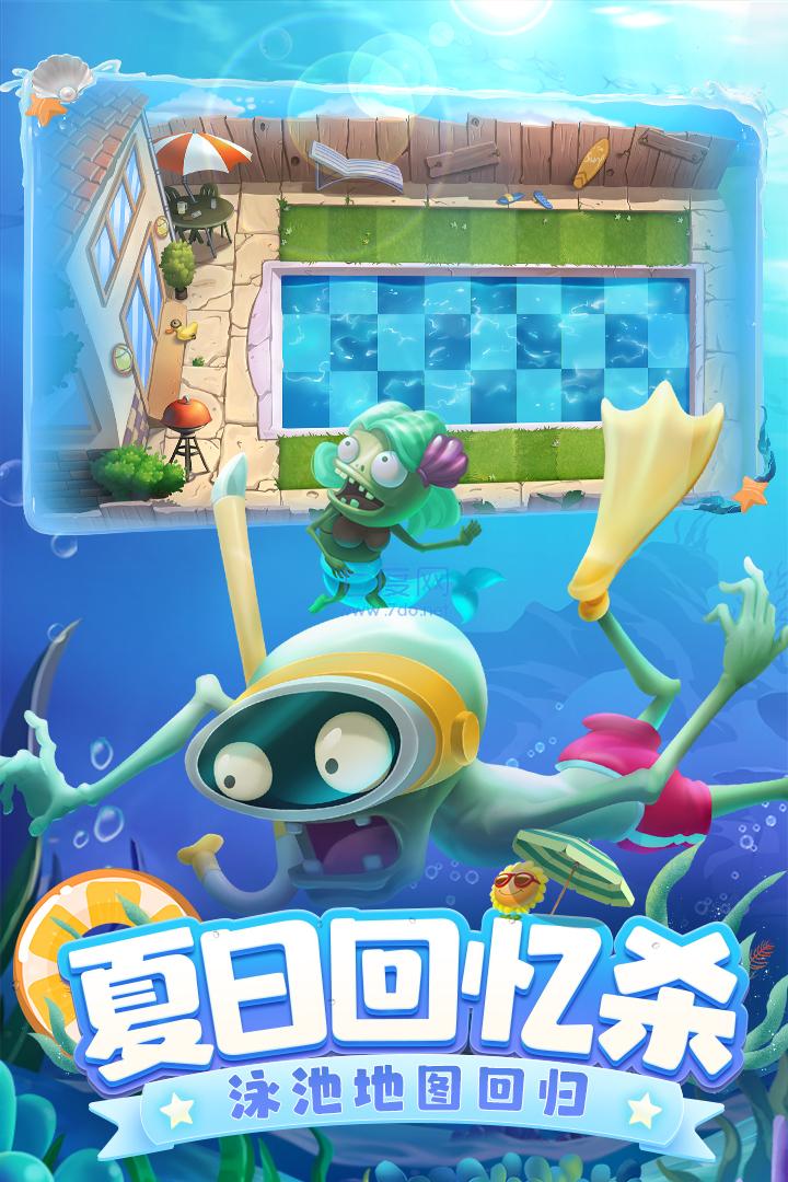 pvzbt魔术师僵尸