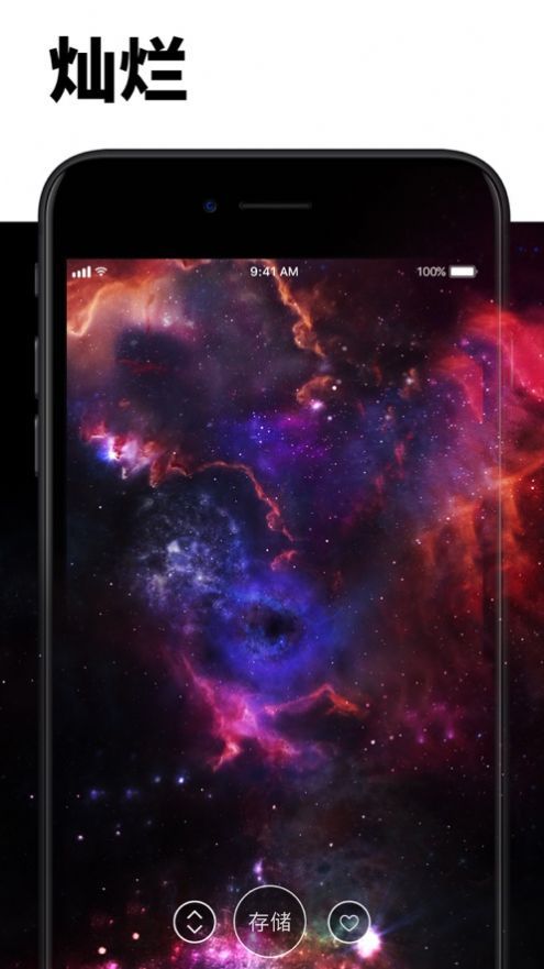 neoline动态壁纸破解版 v1.0