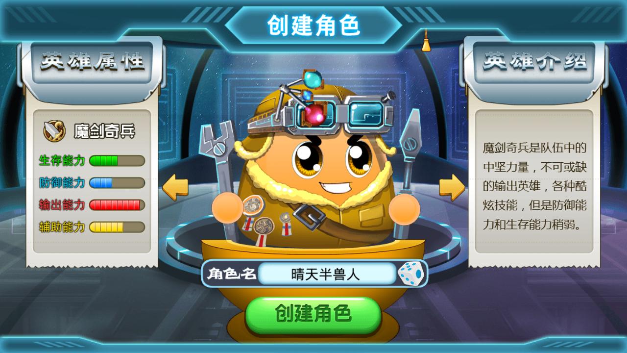 史前巨变 1.0安卓版