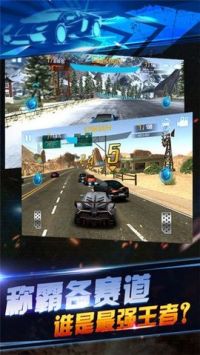 赛道飞车 v3.0.5