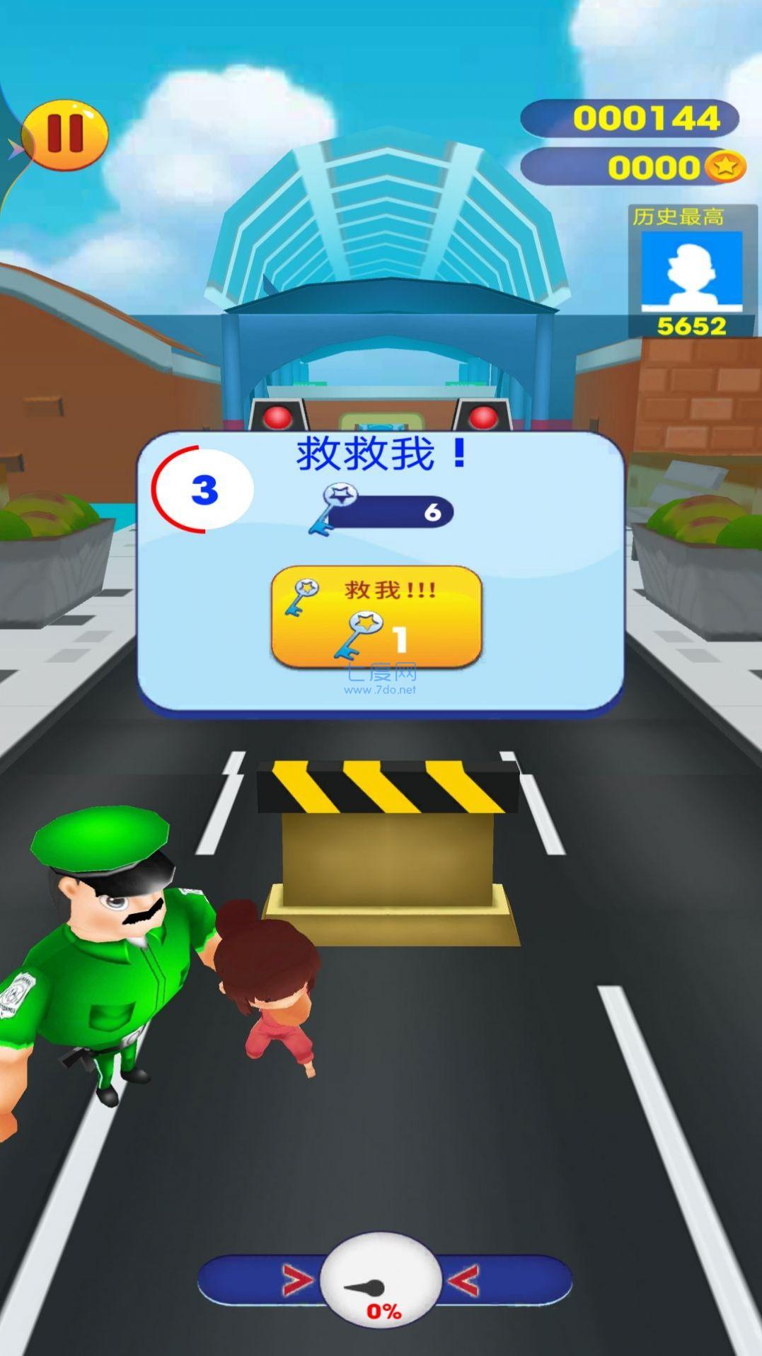 奥母抓捕行动游戏