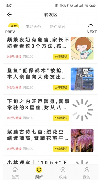 牵牛花转发.jpg