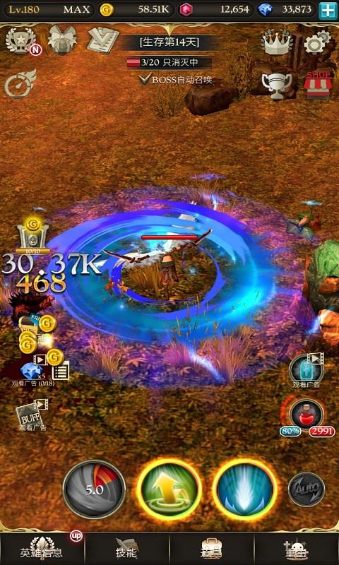 我的RPG：生存法则 v1.24