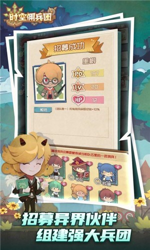 时空佣兵团 2021-06-23 16:38