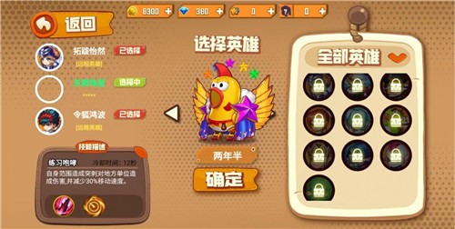 野王999抖音小游戏截图1
