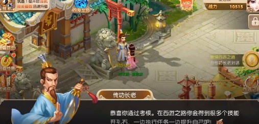 勇者萌将传梦幻王者