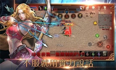 天堂M截图2