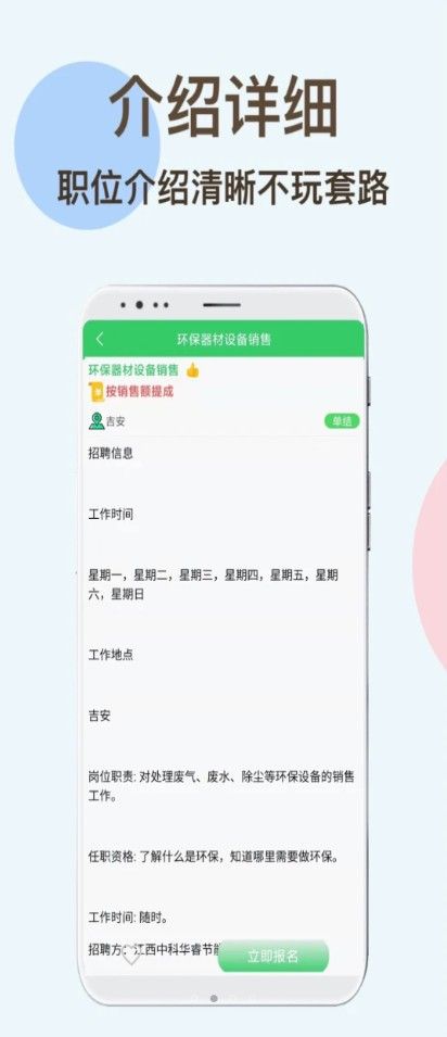 兼职虎.jpg
