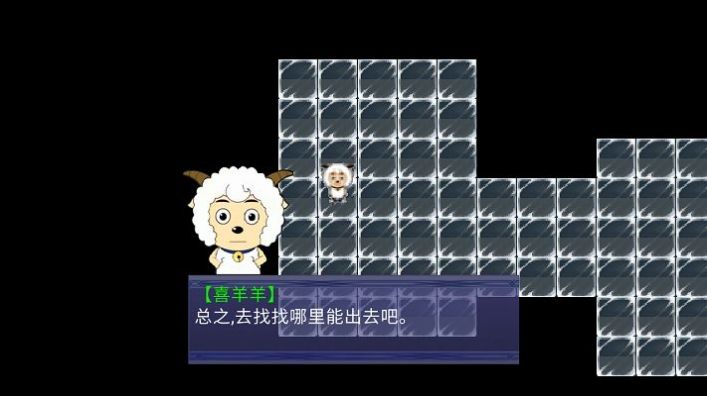 喜灰之运避截图0