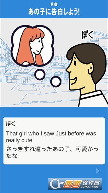 我想嫁给你