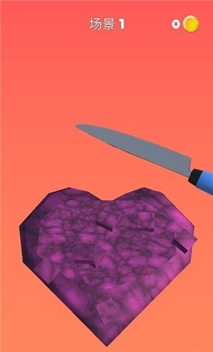 解压切切切截图1