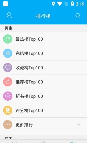 毛笔小说