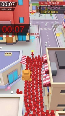 欢乐城市大战截图0