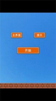 抖音元气猫咪小游戏官方版图片1