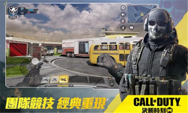 使命召唤国际体验服2024最新版截图0