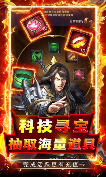 天天有喜2最新版截图2